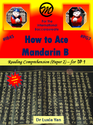 Picture of How to Ace Mandarin B Reading Comprehension Paper 2 